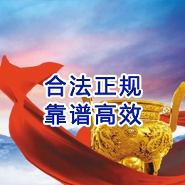 梨树讨账公司