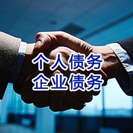 梨树追债公司