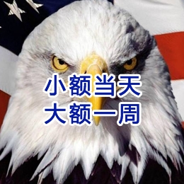 梨树要账公司